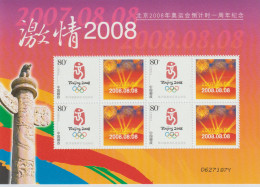 China 2007 New Year Beijing Olympic Games 2008 Souvenir Sheet MNH/**. Postal Weight Approx 60 Gramms. Please - Zomer 2008: Peking