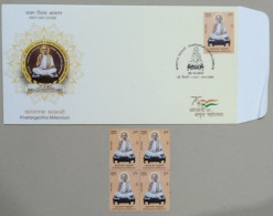 India 2023 KARATARGACCHA MELENIUM First Day Cover FDC + Block Of 4 Stamps MNH As Per Scan - Lettres & Documents