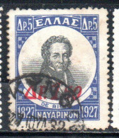 GREECE GRECIA ELLAS 1932 ADMIRAL DE RIGNY SURCHARGED 1.50d On 5d USED USATO OBLITERE' - Used Stamps