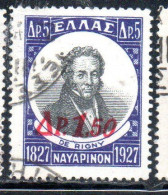 GREECE GRECIA ELLAS 1932 ADMIRAL DE RIGNY SURCHARGED 1.50d On 5d USED USATO OBLITERE' - Used Stamps