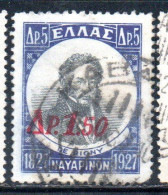 GREECE GRECIA ELLAS 1932 ADMIRAL DE RIGNY SURCHARGED 1.50d On 5d USED USATO OBLITERE' - Used Stamps