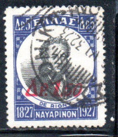 GREECE GRECIA ELLAS 1932 ADMIRAL DE RIGNY SURCHARGED 1.50d On 5d USED USATO OBLITERE' - Used Stamps