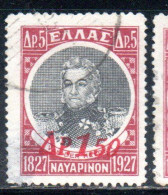 GREECE GRECIA ELLAS 1932 ADMIRAL VAN DER HEYDEN SURCHARGED 1.50d On 5d USED USATO OBLITERE' - Used Stamps