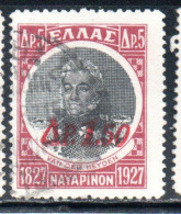 GREECE GRECIA ELLAS 1932 ADMIRAL VAN DER HEYDEN SURCHARGED 1.50d On 5d USED USATO OBLITERE' - Oblitérés