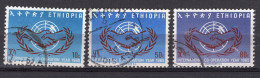 A0923 - ETHIOPIE ETHIOPIA Yv N°455/57 COOPERATION - Etiopia