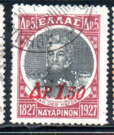 GREECE GRECIA ELLAS 1932 ADMIRAL VAN DER HEYDEN SURCHARGED 1.50d On 5d USED USATO OBLITERE' - Used Stamps