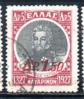 GREECE GRECIA ELLAS 1932 ADMIRAL VAN DER HEYDEN SURCHARGED 1.50d On 5d USED USATO OBLITERE' - Used Stamps