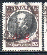 GREECE GRECIA ELLAS 1932 SIR EDWARD CODRINGTON SURCHARGED 2d On 5d USED USATO OBLITERE' - Oblitérés