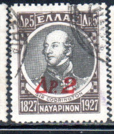 GREECE GRECIA ELLAS 1932 SIR EDWARD CODRINGTON SURCHARGED 2d On 5d USED USATO OBLITERE' - Used Stamps