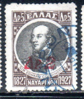 GREECE GRECIA ELLAS 1932 SIR EDWARD CODRINGTON SURCHARGED 2d On 5d USED USATO OBLITERE' - Used Stamps