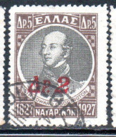 GREECE GRECIA ELLAS 1932 SIR EDWARD CODRINGTON SURCHARGED 2d On 5d USED USATO OBLITERE' - Oblitérés