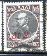 GREECE GRECIA ELLAS 1932 SIR EDWARD CODRINGTON SURCHARGED 2d On 5d USED USATO OBLITERE' - Used Stamps