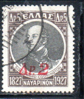 GREECE GRECIA ELLAS 1932 SIR EDWARD CODRINGTON SURCHARGED 2d On 5d USED USATO OBLITERE' - Usados