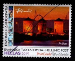 Grèce 2019 - Rhodes - Used Stamps