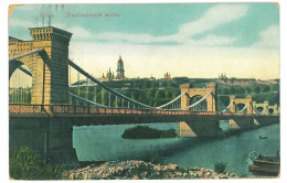 UK 11 - 23303 KIEV, The NICHOLAS CHAIN Bridge, Ukraine - Old Postcard - Used - 1911 - Ukraine