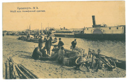 UK 11 - 23348 KREMENCHUK, Fishermen, Boats, Ukraine - Old Postcard - Used - Ukraine