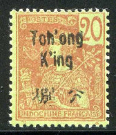 Réf 80 > TCH'ONG K'ING < N° 54 (*) Surcharge O Au Lieu De C - Neuf Sans Gomme (*) --- Tchong King - Nuevos