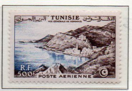 Tunisie YT PA 18 Neuf Sans Charnière XX MNH - Poste Aérienne