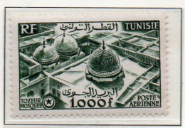 Tunisie YT PA 19 Neuf Sans Charnière XX MNH - Poste Aérienne