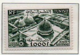 Tunisie YT PA 19 Neuf Sans Charnière XX MNH - Posta Aerea