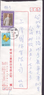 Taiwan Registered Einschreiben Label? 1967? (Wrong Year?) Cover Brief Butterfly Schmetterling Papillon Chiang-Kai-shek - Covers & Documents