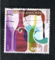 GRECIA (GREECE) - SG 3007   -   2017 WINERY   -  USED ° - Used Stamps