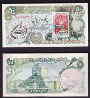 IRAN 50 RIALS 1974-79 PIK 123B FDS - Iran