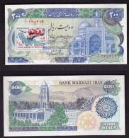 IRAN 200 RIALS 1981 P127 FDS - Iran