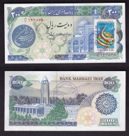 IRAN 200 RIALS 1981 P127 FDS - Iran