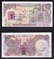 IRAN 100 RIALS 1982 P135 FDS - Iran