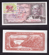 IRAN 20 RIALS 1974-79 P100  FDS - Iran