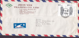 Taiwan China Air Mail Label JHON WEI TRADING CO., KAOHSIUNG 1977 Cover Brief YONKERS USA 2x Konfuzius (Pair, Paare) - Lettres & Documents