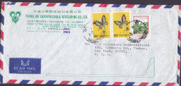 Taiwan China YOUNG JOE ENTERPRISING & DEVELOPING CO., TAICHUNG 197? Cover Brief YONKERS Butterfly Schmetterling Papillon - Covers & Documents