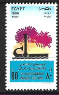 EGYPTE. N°1570 De 1996. Festival Mondial D'Alexandrie. - Nuevos