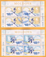 2014 Moldova Moldavie Moldau  Used  Winter Olympic Games Sochi Russia  4х2v - Winter 2014: Sotschi