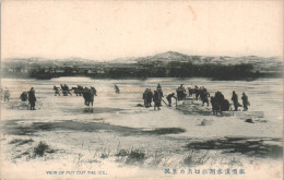 JAPON. Envoyée En 1912 De Kobé " View Of Put Cut The Ice"  Animation. Pliure Centrale. Voir Les 2 Cans - Kobe