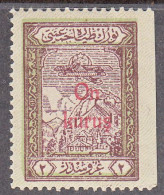 TURKEY    SCOTT NO RAC20  MNH  YEAR  1930 - Other & Unclassified