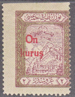 TURKEY    SCOTT NO RAC20  MNH  YEAR  1930 - Other & Unclassified