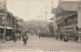 JAPON. 1912 " KOBE Daikokuza Front Nanko Temple". Belle Animation2 Cans - Kobe
