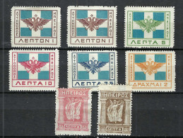 EPIRE Ca.1914: Lot De Neufs* - Local Post Stamps