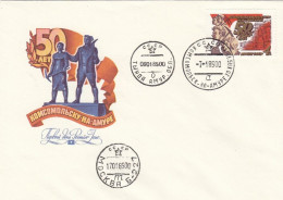 USSR / RUSSIA FDC 1985 - Komsomolsk Amure / Workers - FDC