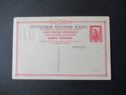 Griechenland Um 1900 GA Aufdruck Bild PK Athenes Bibliotheque De Vallianos Edition Du Cervice Des Postes Helleniques - Enteros Postales