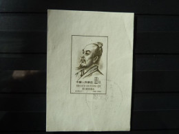 H2 - Chine - China - Block  Famous Scientists Of Ancient China - 1955 - Cancelled - Blocks & Kleinbögen
