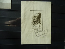 H2 - Chine - China - Block  Famous Scientists Of Ancient China - 1955 - Cancelled - Blocks & Kleinbögen