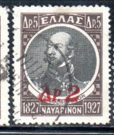 GREECE GRECIA ELLAS 1932 SIR EDWARD CODRINGTON SURCHARGED 2d On 5d USED USATO OBLITERE' - Oblitérés