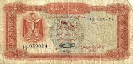 LIBYA 1/4 DINAR BROWN EMBLEM FRONT& BUILDING GATE BACK ND(?) F P? READ DESCRIPTION !! - Libyen