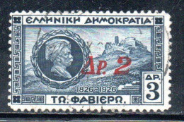 GREECE GRECIA HELLAS 1932 SURCHARGED GENERAL CHARLES FABVIER AND ACROPOLIS 2 On 3d USED USATO OBLITERE' - Gebraucht