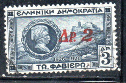 GREECE GRECIA HELLAS 1932 SURCHARGED GENERAL CHARLES FABVIER AND ACROPOLIS 2d On 3d USED USATO OBLITERE' - Gebraucht