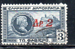 GREECE GRECIA HELLAS 1932 SURCHARGED GENERAL CHARLES FABVIER AND ACROPOLIS 2d On 3d USED USATO OBLITERE' - Gebruikt