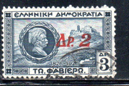 GREECE GRECIA HELLAS 1932 SURCHARGED GENERAL CHARLES FABVIER AND ACROPOLIS 2d On 3d USED USATO OBLITERE' - Usados